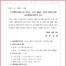 소로3-300 이미지