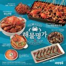 자연다방 - 해남군 중앙2로 149 | 자연다방