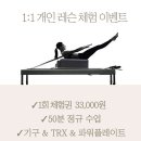 필라핏앤미필라테스