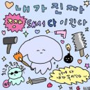 브레인복싱 이미지