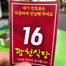 다시 돌아오지 않아도 되는 여행을 떠나고 싶어.