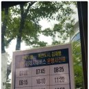 마전숲공원(서부제3호공원) 이미지