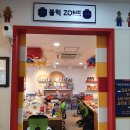 블럭파티 이미지