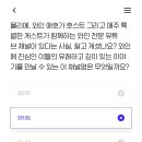포인트24 이미지