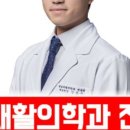 지로한의원 이미지