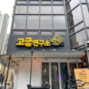 광주버스방송 이미지