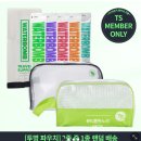 트레블헤어