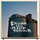 명성그릇