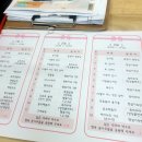 서창나무어린이집 이미지