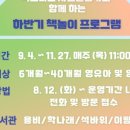 한우리도서관 이미지