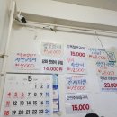 미리네장어구이