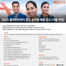 플라이퍼