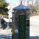 대구광역시립희망원 이미지