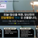 법친구 행정사 사무소 이미지