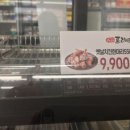 세븐일레븐 진도조도점