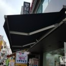 지산대리점 울산대점 네이버블로그