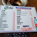 미진축산구남점 이미지