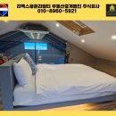 주식회사 삼진관광개발 | 부동산 이야기**[투자의 기회!] 아름다운 제주 한경면, &#39;노을정원풀빌라&#39; 매매**