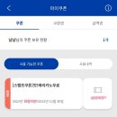 빽다방고대구로