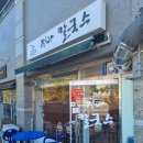 정아칼국수