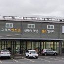 태성메뉴얼서비스 이미지