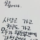 아트펜 캘리그라피 이미지