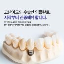 율하에스치과의원 이미지