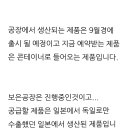 에스피에스기술 이미지