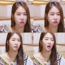 [캡쳐] 220328 MBC 로컬식탁.E04 - 소유 이미지