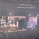 소망로지스 | 공연, 1월 11일 서울 파이널 콘서트, 조용필과 위대한 탄생 KSPO DOME 공연_홍 기자의 공연 후기(3)!