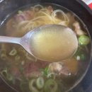 진진설곰탕 이미지