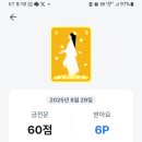 구룡세차장 이미지