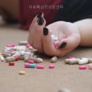 아르떼심리상담센터