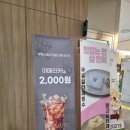 오성급다방엘시티점