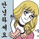 네이처리퍼블릭서면역2호