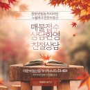 아이필부동산중개사무소 이미지