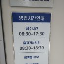 블루핸즈 미사점 이미지