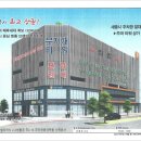 무지개빌딩 이미지