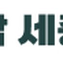 얌샘김밥세종아름점