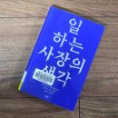 종로-신영-종로-영-122 | 신나게 먹으러 다닌, 한 주 간의 일상 기록