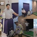 STAR스크린골프 이미지