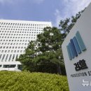 검찰청 이미지