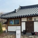 283 | 〔경기도 안성〕 촌캉스숙소 인리283