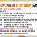 김해시구산사회복지관 무료경로식당 | 김해시 주간행사일정(2025.9.29.~10.9.), 읍면동 주간행사일정(0929-1005) / 경상남도 무형유산 숭선전...
