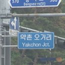 (유)익산택시 이미지