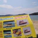 거제덕포스쿠버리조트