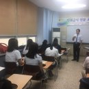 양산음식나라조리학원
