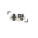 미로 2애견 이미지