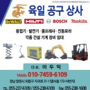 육일공구 이미지