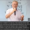 北, 오염수 방류 직전 국내 지하조직에 “日대사관 진입” 지령 이미지